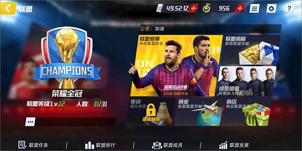 德转预热佩德里身价可能变化：最高涨至1.6亿欧，最低1.3亿欧