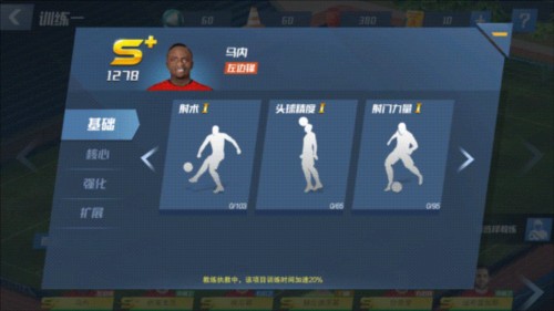 举重若轻！坎塞洛造点拉菲尼亚勺子点球命中，巴萨1