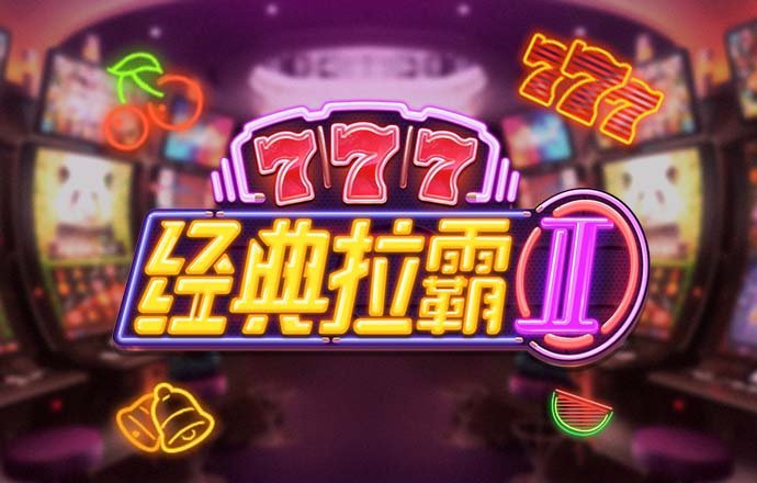 全场比赛结束，青岛海牛在客场拼尽全力，最终0:1不敌成都蓉城