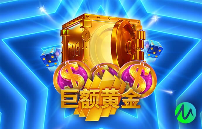 中甲第1轮上座人数：南通21568人最多，3场破万，场均8230人