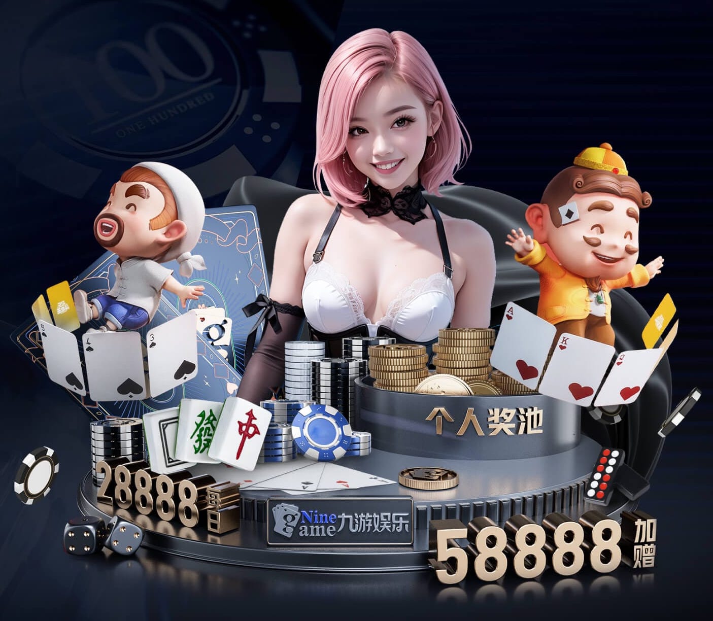 金刚刮刮乐